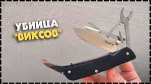 ВСЁ В ОДНОМ! Лучший Многопредметный Нож - Мультитул Ruike LD51-B