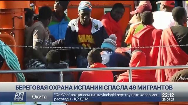 Выпуск новостей 22:00 от 26.04.2021 смотреть онлайн