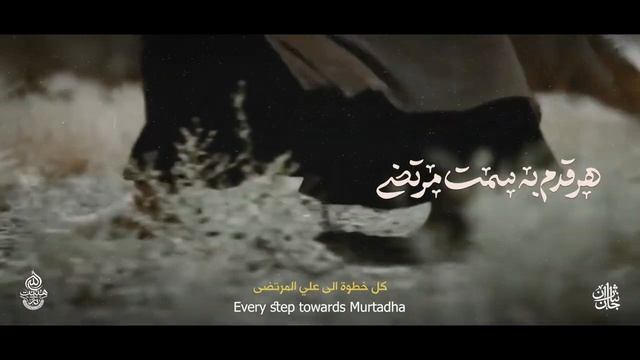 Mehdi Rasuli - labbayka ya Ali смотреть онлайн