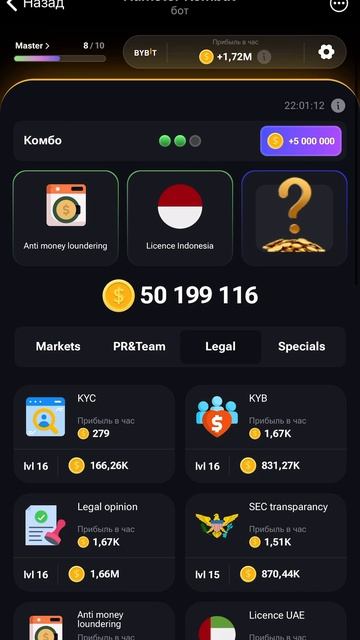 Hamster Kombat комбо дня 22 июня 2024 Хомяки смотреть онлайн