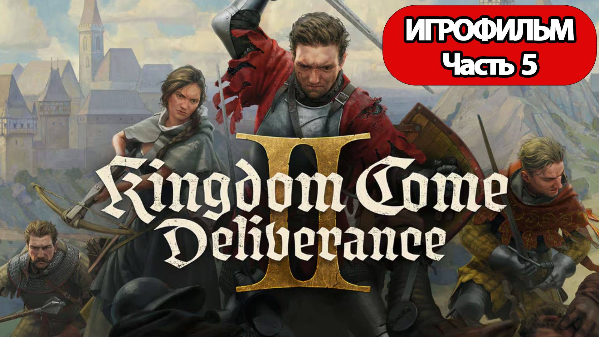 (5)ИГРОФИЛЬМ Kingdom Come Deliverance 2 (все катсцены, русские субтитры) без комментариев смотреть онлайн