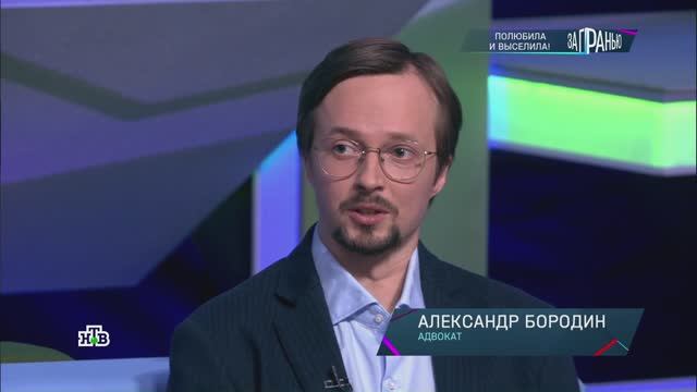 Адвокат Александр Бородин. 