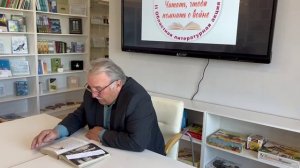 Б. Полевой «Последний день Матвея Кузьмина» Читает Тюменцев А.Н