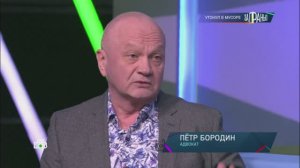 Адвокат Петр Бородин. «За гранью». «Утонул в мусоре»