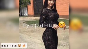 Ма Хаза Йог1у 1уьйренаш,Ма Хаза Йог1у Суьйренаш😻🔥