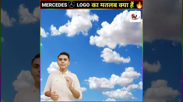 Mercedes car logo का मतलब?Mercedes car fact 2022||Amazing fact ||Sandeep Bishnoi||#fact #shortvideo смотреть онлайн