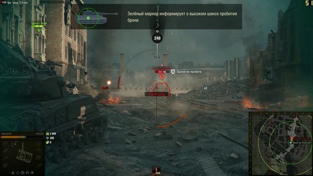 World of Tanks смотреть онлайн