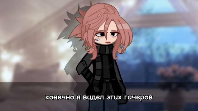 я теперь в рутебе;) #гача #гача клуб #гача небула