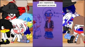 Country humans реакция на тт(1/?) 💞🏳🌈, 🇦🇺 🇨🇦 🇱🇷 🇷🇺 🇩🇪