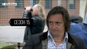 Сериал Топ Гир / Top Gear Сезон 15 серия 2