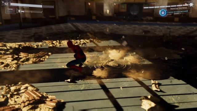 Человек паук #7