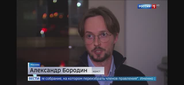 Адвокат Александр Бородин. 