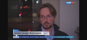 Адвокат Александр Бородин. «Вести». «Россия1»