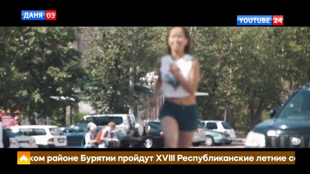 Фрагмент эфира (Даня 03 + Youtube 24 09.07.22) смотреть онлайн