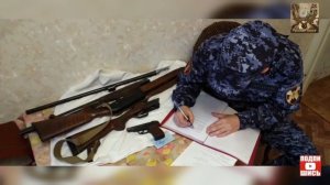Проверка условий хранения оружия. Новый регламент Росгвардии.