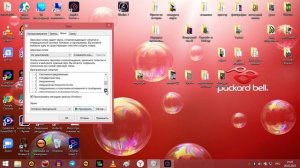 Windows 8.1 звуки на компьютере (Packard Bell)