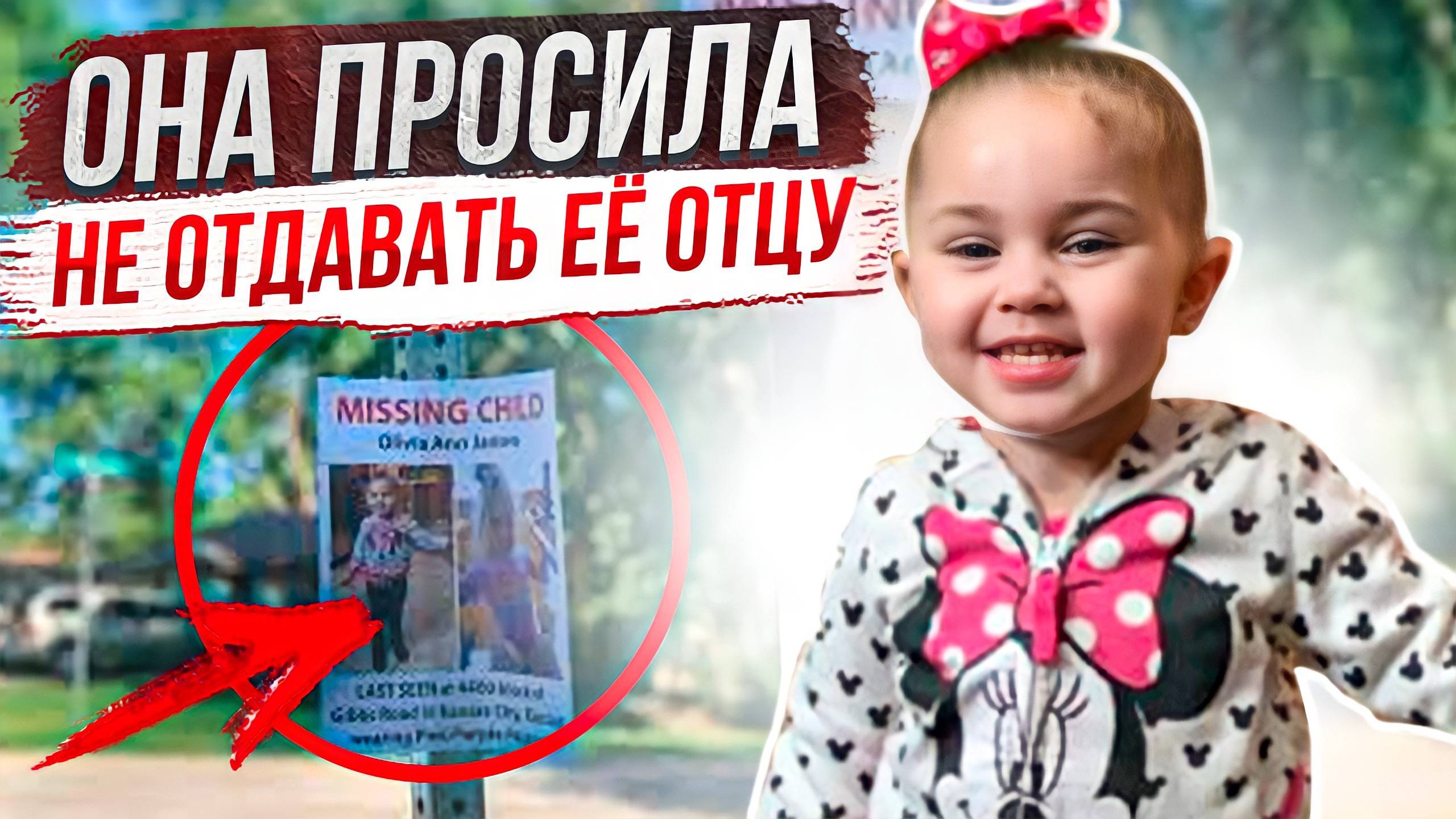 Бабушка помогла раскрыть дело: дело Оливии Дженсен смотреть онлайн