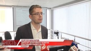 Ульяновску - Ульяну. Голосовой помощник в деле