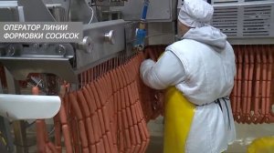 Оператор линии формовки сосисок