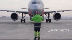 Профессия навигатор на земле