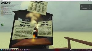 играю в хоккей в роблокс