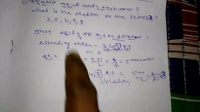 Child Development & Pedagogy For OTET 2019 !! Previous years Mean, Median & Mode MCQ for OTET !! смотреть онлайн