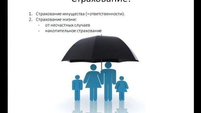 Финансовый резерв смотреть онлайн