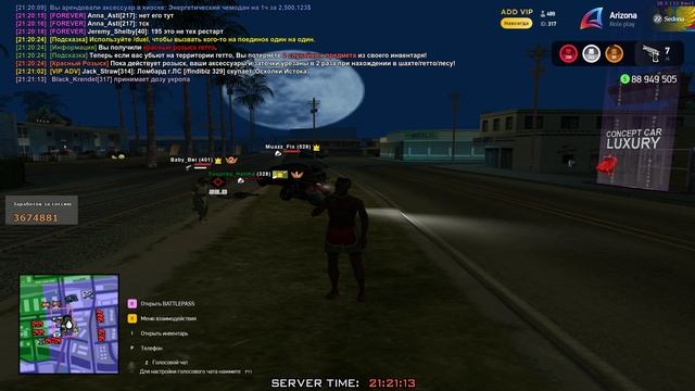 sanjiro zangetsu db kovsh смотреть онлайн