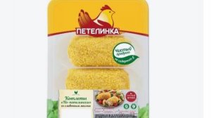 петелинка, куриные котлеты, котлеты со сливочным маслом, котлеты по петелински со сливочным маслом,