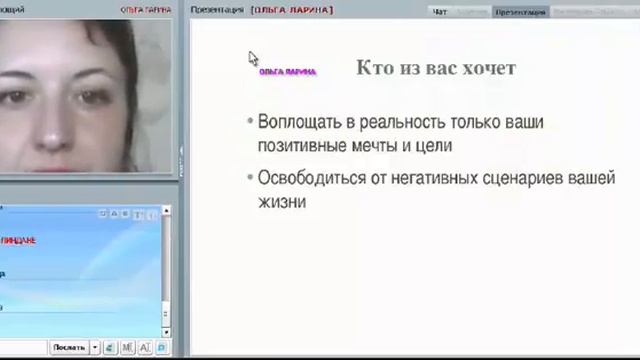 "Лайнер счастья! - Хозяйка судьбы" Ольга Ларина 13.07.2016. смотреть онлайн