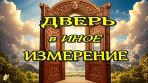 Всё Земное Пройдёт! ЖИЗНЬ ПОСЛЕ СМЕРТИ/ Клиническая смерть рассказ очевидца (nde 2025) //ЛУНА-ДУША