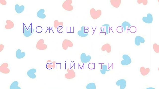 "Сердечні" аплікації з загадками. смотреть онлайн