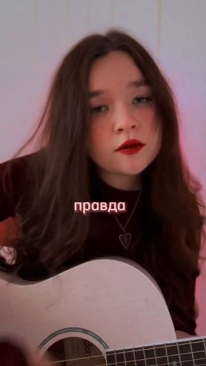 Алёна швец - правда или действие?