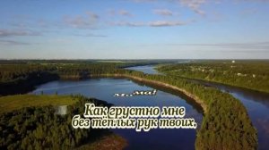 О Газманов.  Мама  -караоке