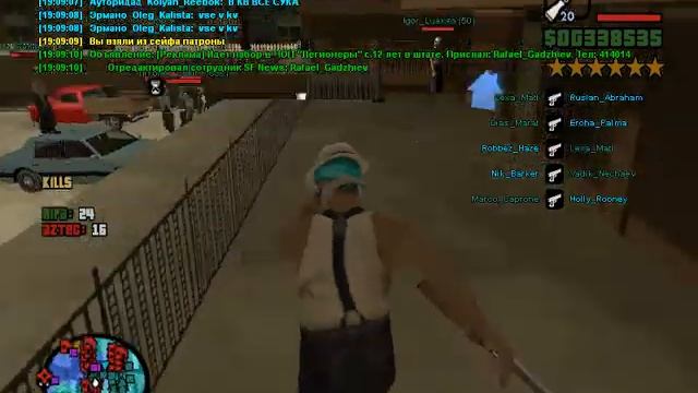 gta sa 2016 06 30 19 07 01 846 смотреть онлайн