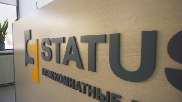 Фирменный салон STATUS на Пятницком шоссе 55