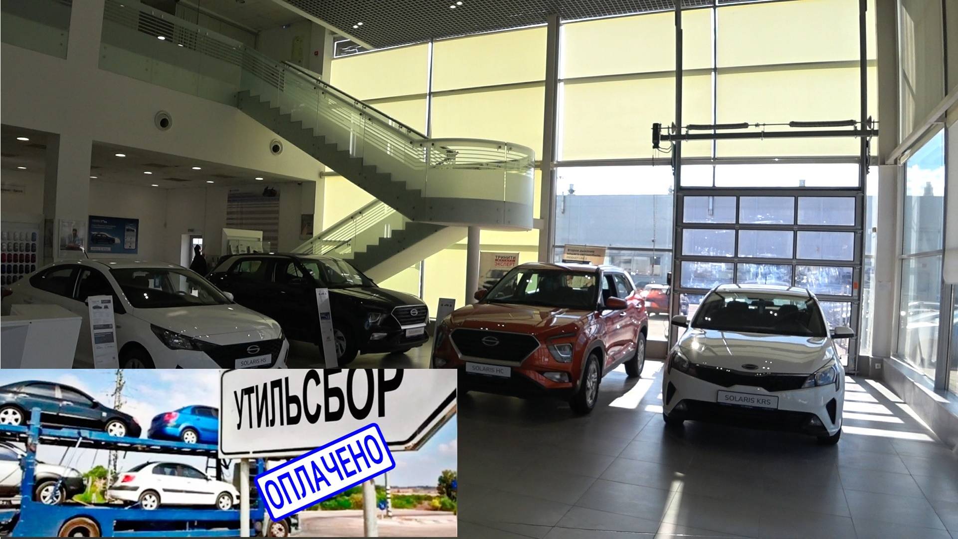 Как утильсбор влияет на конечную цену, почему машины не дешевеют? смотреть онлайн