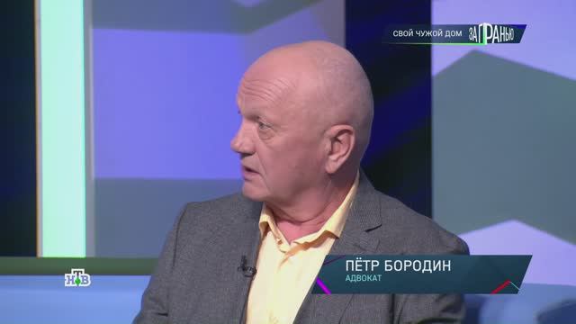 Адвокат Петр Бородин. 