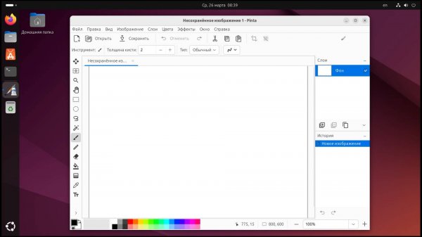 Pinta - графический редактор для Линукс