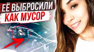 Что случилось в машине: дело Анны Марии Кастро