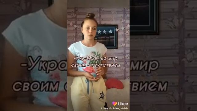 Урыла стерву😎 смотреть онлайн