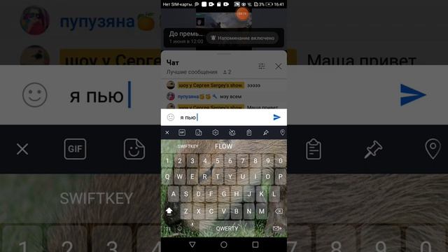 описание с ела муха смотреть онлайн