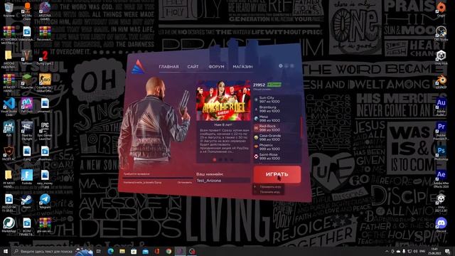 Слив сисек АДМИНА ARIZONA RP RED-ROCK