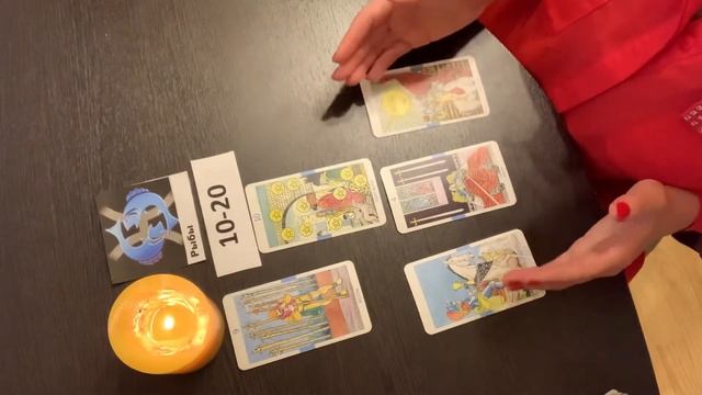 РЫБЫ. Таро прогноз на ИЮНЬ 2020 смотреть онлайн