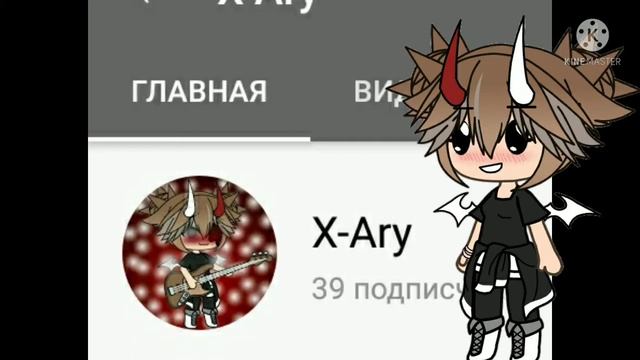 Сменила название канала? смотреть онлайн