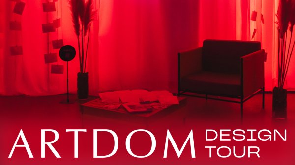 ARTDOM DESIGN TOUR 2024