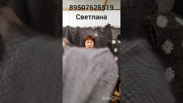 Пуховые изделия от Светланы смотреть онлайн