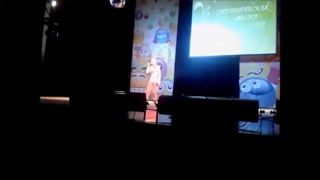 Девушка читает реп. Выступление в ГорДК "Студенческая весна-2013" смотреть онлайн