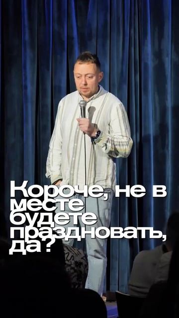 ABUSHOW/КАКИЕ ПЛАНЫ НА НОВЫЙ ГОД ? #abushow #standup #standupclub #нидальабугазале #импровизация смотреть онлайн