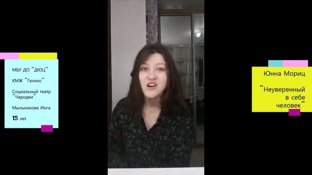 ЛитГелиос Мыльникова смотреть онлайн